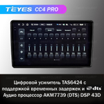Teyes CC4 Pro 9" для Toyota Hilux Pick Up 1997-2004