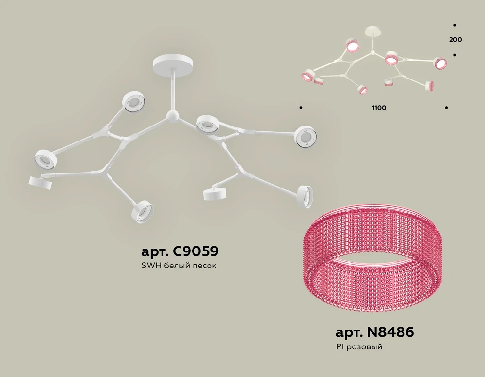 Люстра на штанге Ambrella light TRADITIONAL DIY XB9059200
