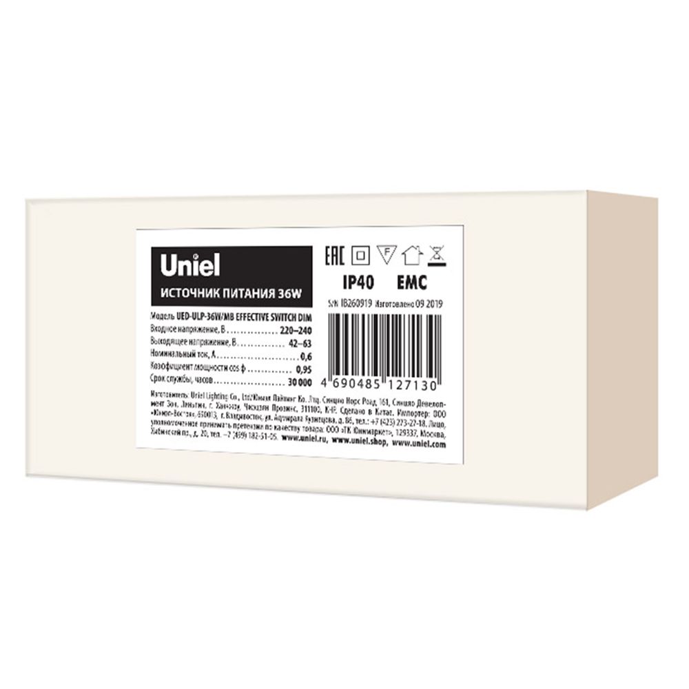 UED-ULP-36W-MB EFFECTIVE SWITCH DIM Блок питания диммируемый для светодиодных панелей ULP-36W Effective. TM Uniel