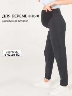 Брюки укороченные 7/8 для беременных 3347