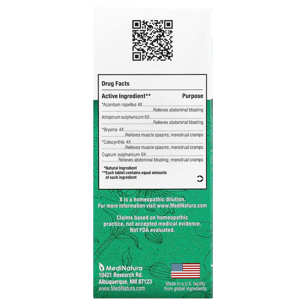 MediNatura, BHI, от боли и спазмов, 100 таблеток