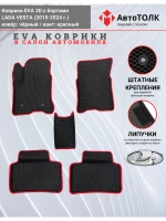 Ева коврики Лада Веста с Бортами, чёрные с красным кантом.