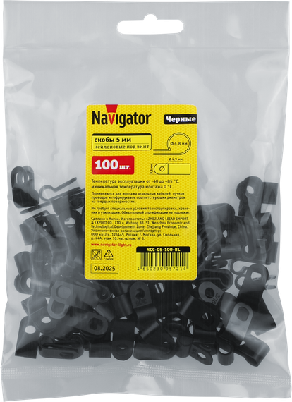 Крепеж для кабеля Navigator с отверстием 5 мм черный (упаковка 100шт) 41612