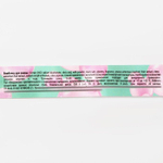 Бомбочка для ванны «Тутти-фрутти» с ароматом фруктовой жвачки - 130 гр. (Цвет: не задано)