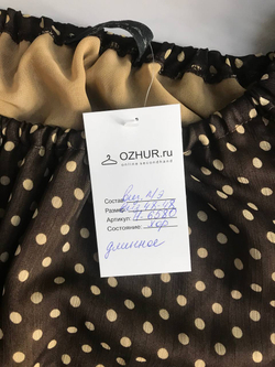 Платье для летнего свидания, длинное, визуально на 46/48 размер