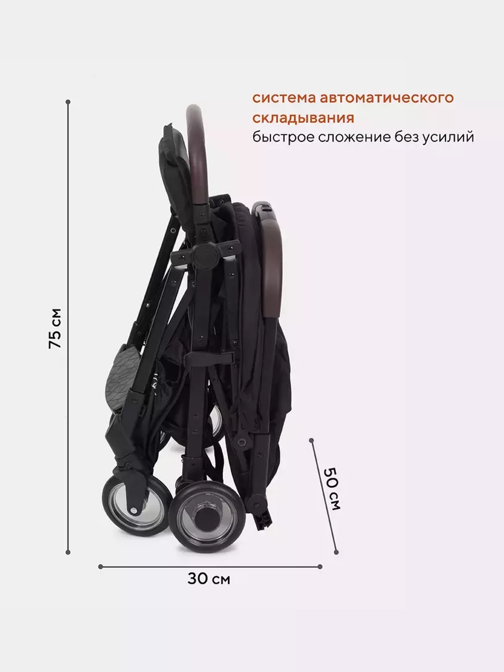 Коляска детская RANT "ACTION" RA301 Black