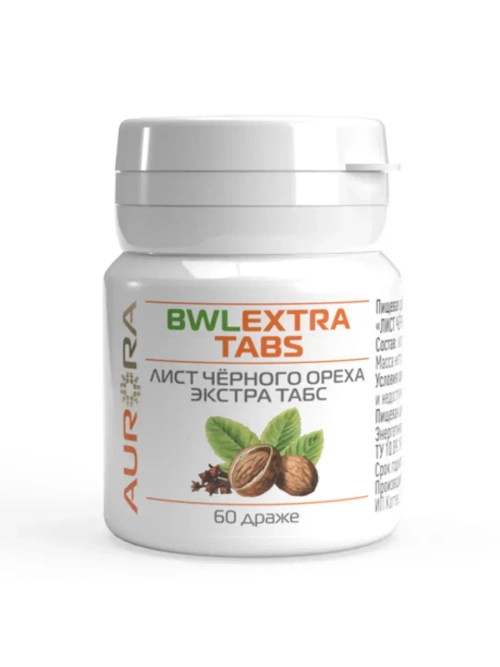Лист черного ореха Экстра капс.