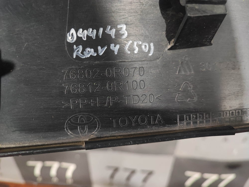 Накладка крышки багажника Toyota RAV4 V (XA50) 18-нв Б/У Оригинал 768020R070