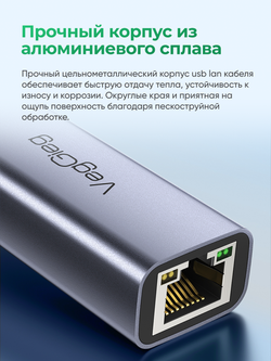Гигабитный LAN-адаптер USB 3.0 VegGieg | Сетевой адаптер RJ45 1000 Мбит/с | RTL-8153 | Без драйвера