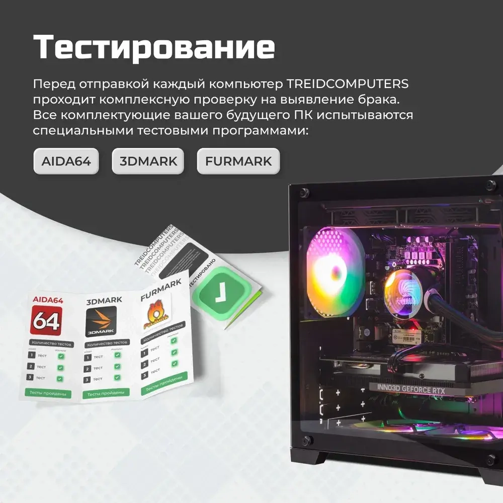 GT43_1