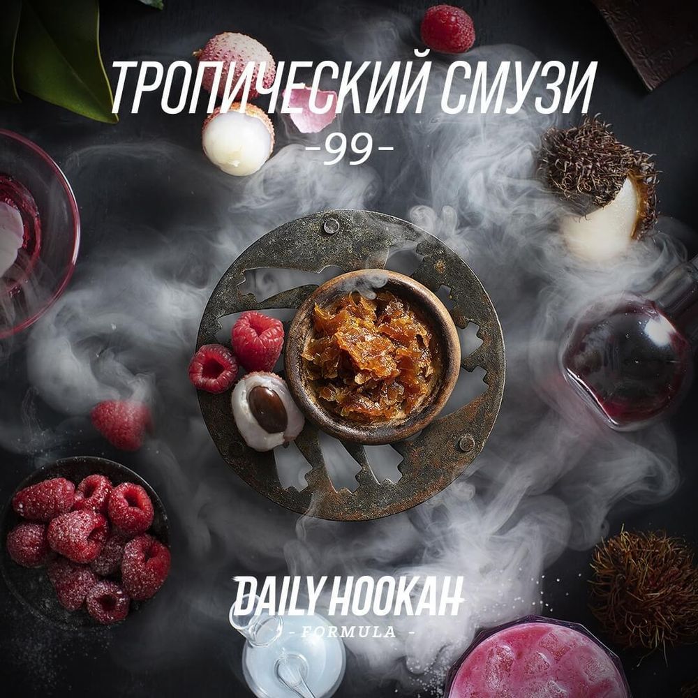 Daily Hookah Тропический смузи 250 гр.