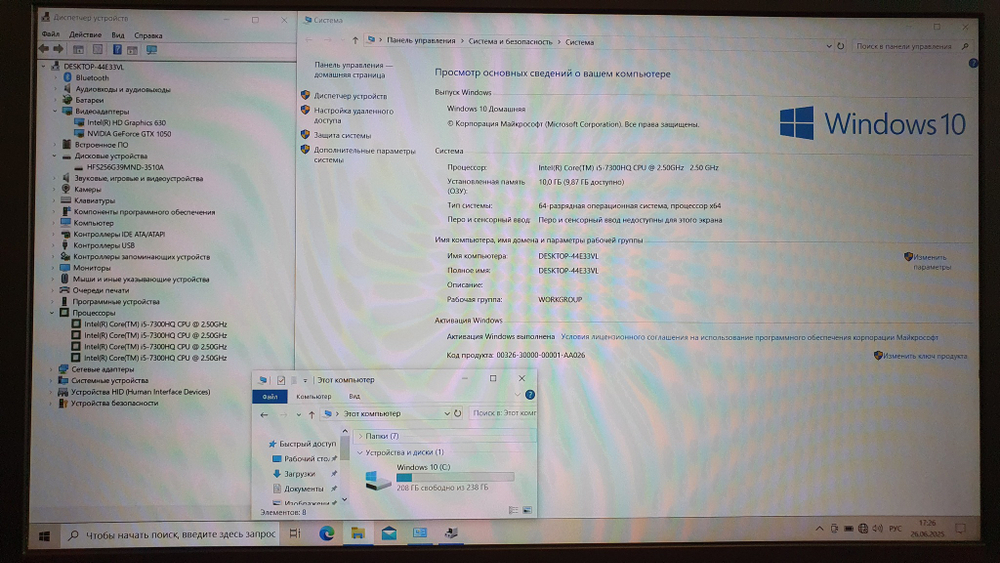 Ноутбук Dell i5-7/10Gb/GTX 1050 4Gb/FHD/Inspiron 5577 7577-5199/Windows 10