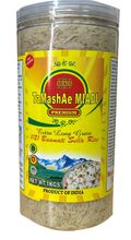 Рис ТaMashae Miadi Basmati Басмати банка 1 кг