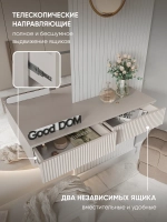 Туалетный столик