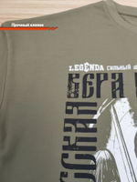 Футболка оверсайз LEGENDA Архангел Михаил хаки