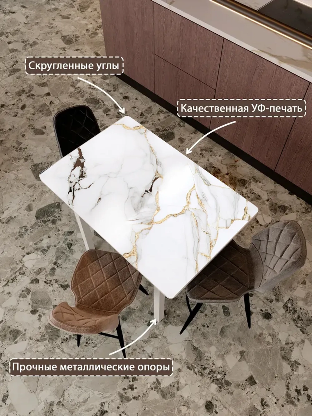 Обеденный стол "Calacatta" 100x60 см