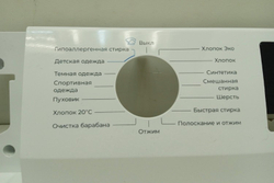 WMS67106AWD2 кт142 Лицевая панель для стиральной машины Leran WMS67106AWD2 б/у