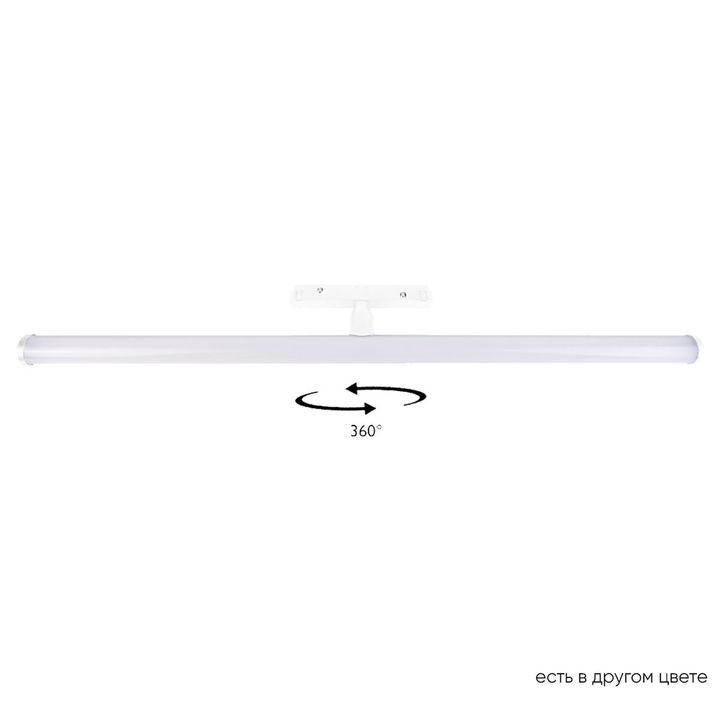 Трековый светодиодный светильник Crystal Lux Space CLT 0.33 004 13W WH 4000K