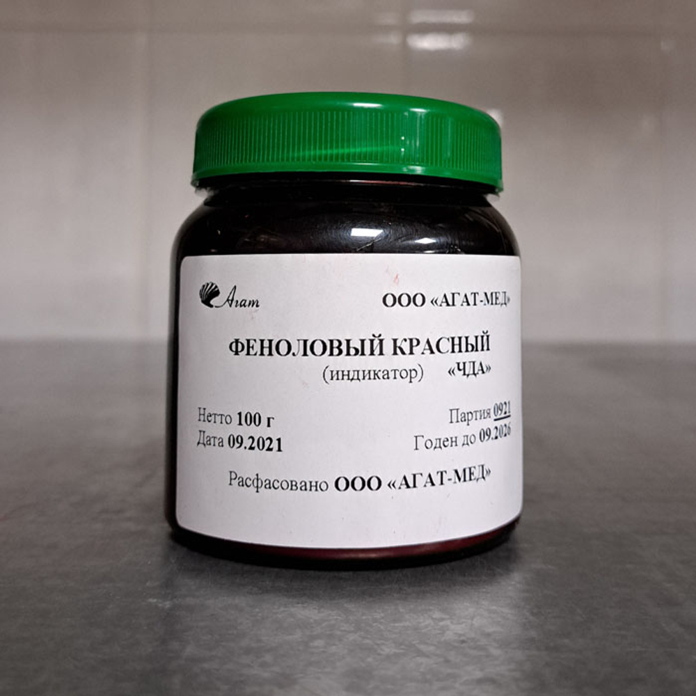 Феноловый красный, 100г, 1уп.
