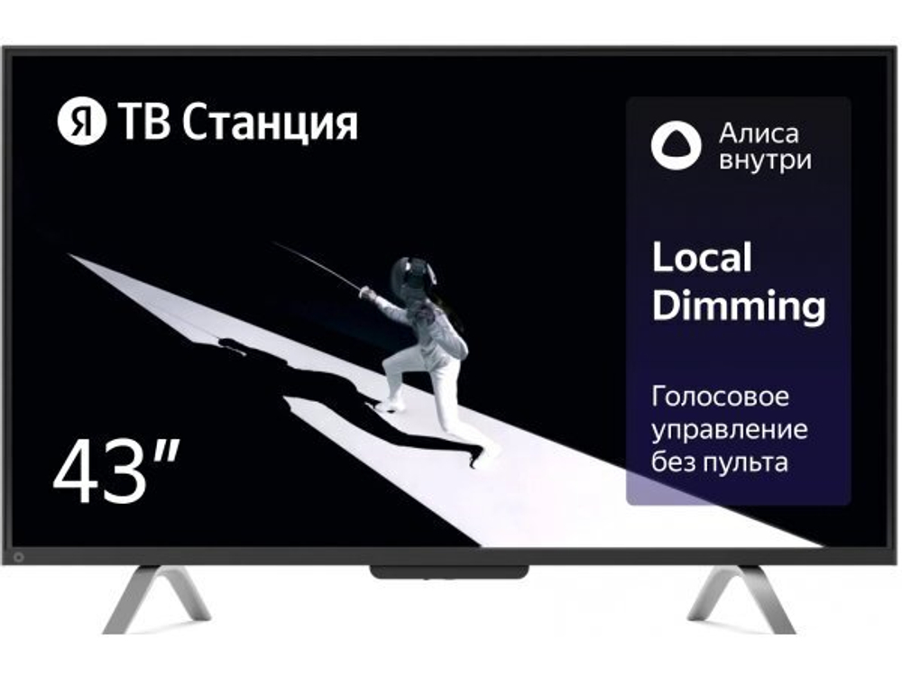 LED телевизор Яндекс ТВ Станция с Алисой 43" 4K Ultra HD