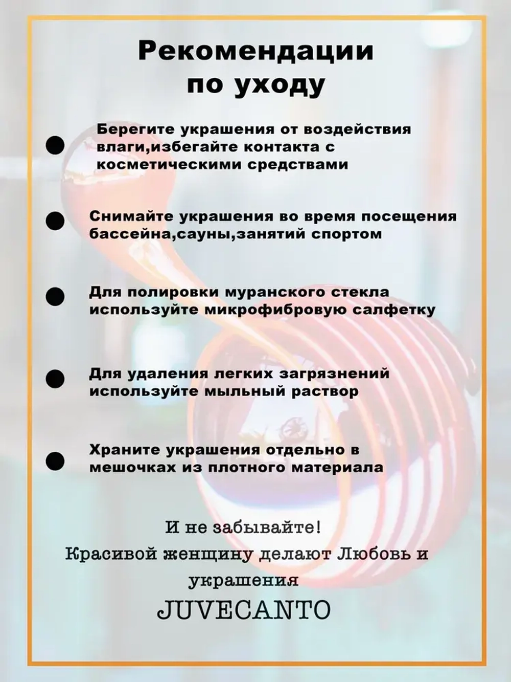 Бижутерия женская на шею колье ожерелье муранское стекло