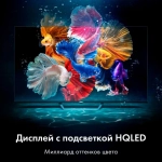 Телевизор Haier 50 Smart TV S2 Pro RU 50" 4K Ultra HD QLED Smart Frameless черный