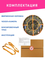 Тюбинг Игрокат Граффити Yellow - 100 см.