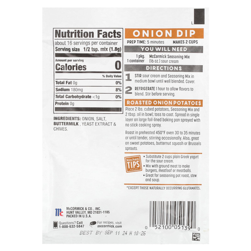McCormick, Just 5 Simple Ingredients, смесь для соуса и приправ, классический французский лук, 1 унция (28 г)