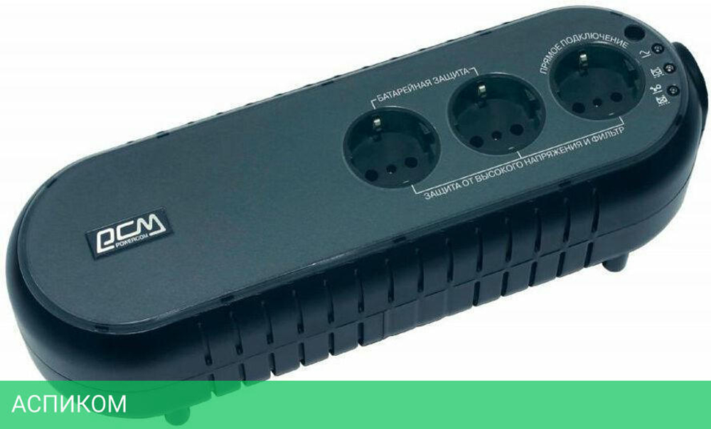 Источник бесперебойного питания Powercom WOW-700U