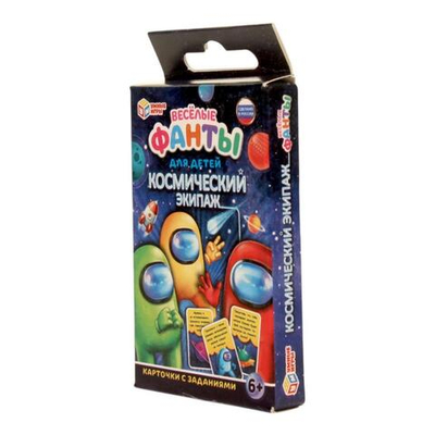 Весёлые фанты "Космический экипаж" 4680107999726 (Умные игры)
