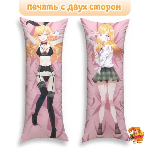 Дакимакура Эта фарфоровая кукла влюбилась Марин Китагава