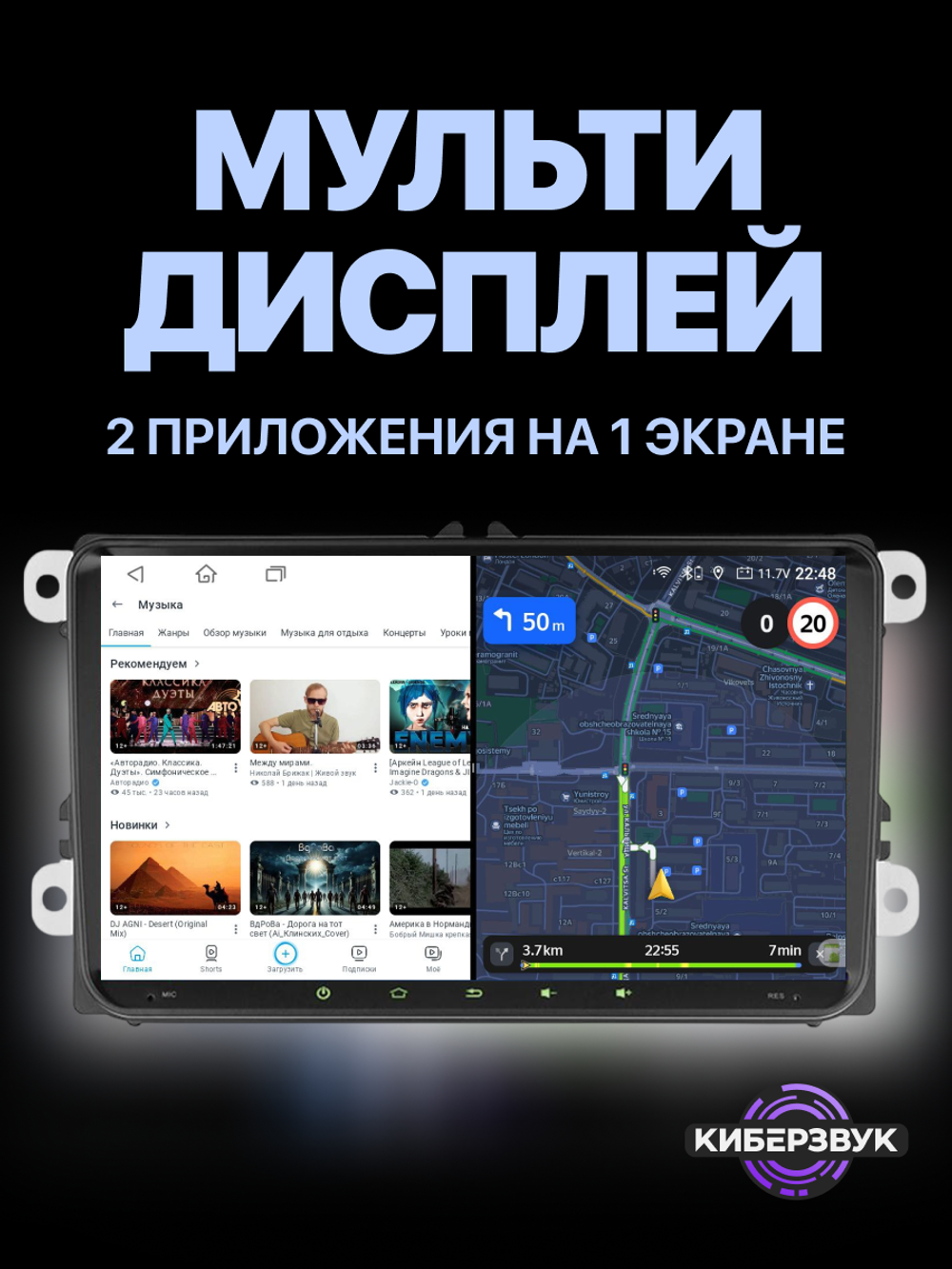 Автомагнитола TS10 для VAG (сенсор)