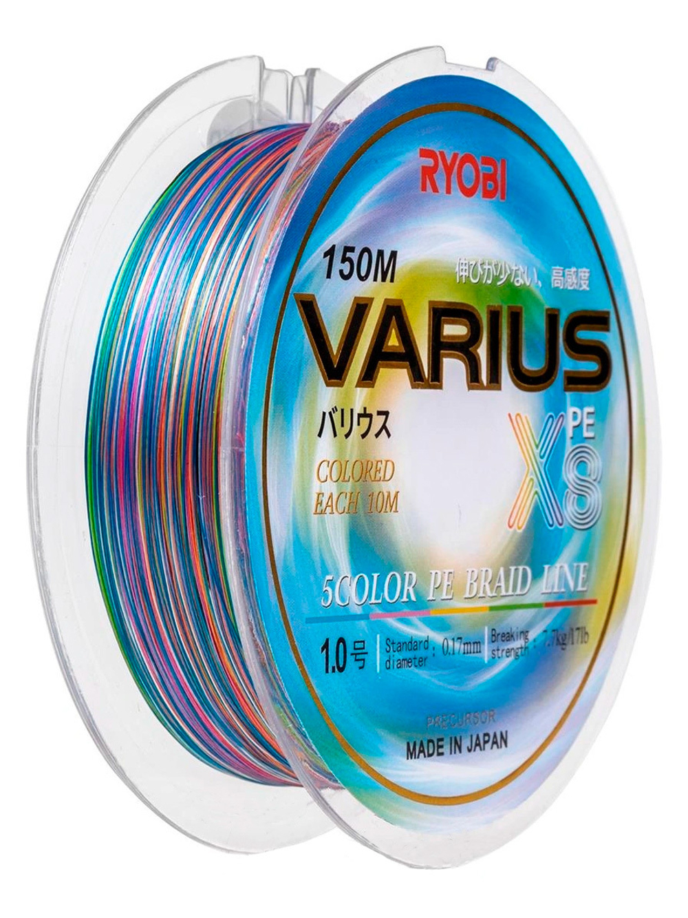 Шнур плетеный для рыбалки Ryobi VARIUS PE8X-150MI Multi Colour 2.0# 0,235мм