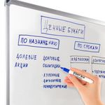 Маркер стираемый для белой доски СИНИЙ, STAFF "EVERYDAY", 2,5 мм, тонкий корпус, 151094