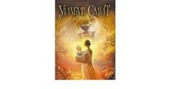 Горящий берег