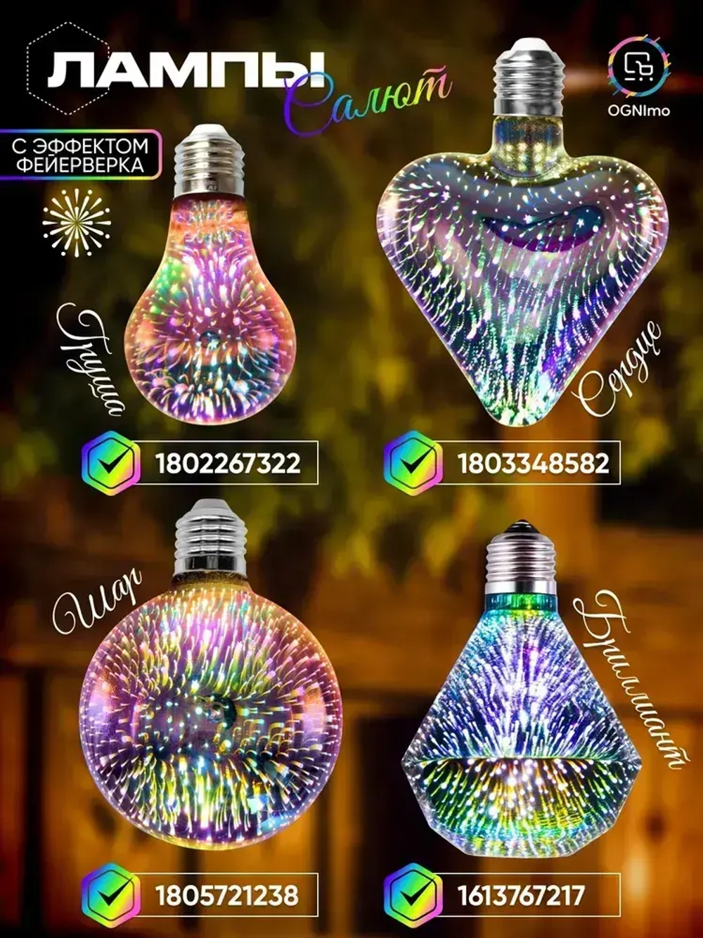 Светильник настенно-потолочный поворотный для ламп Е27, серебристый