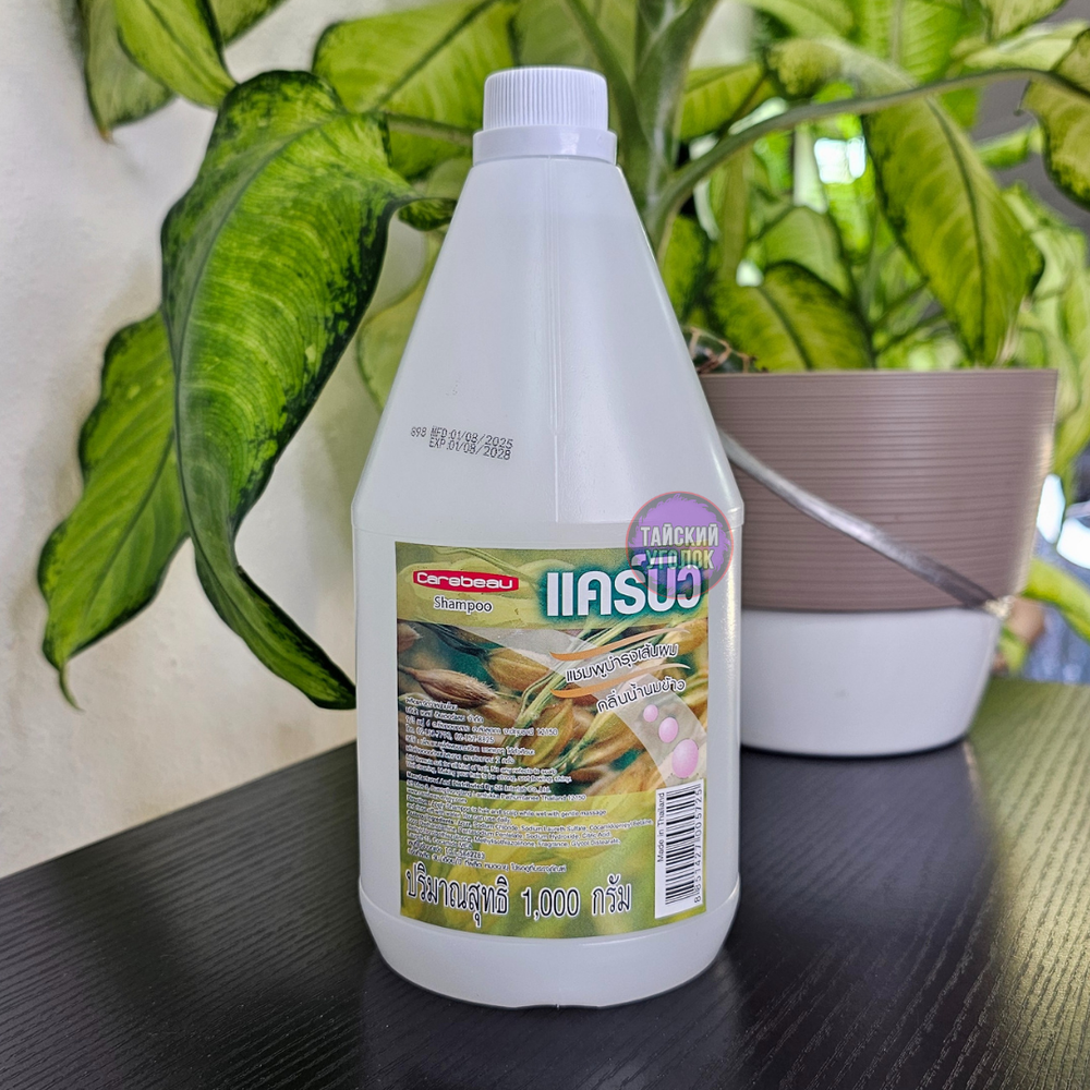 Шампунь для волос Carebeau Рисовое молочко 1000 мл.