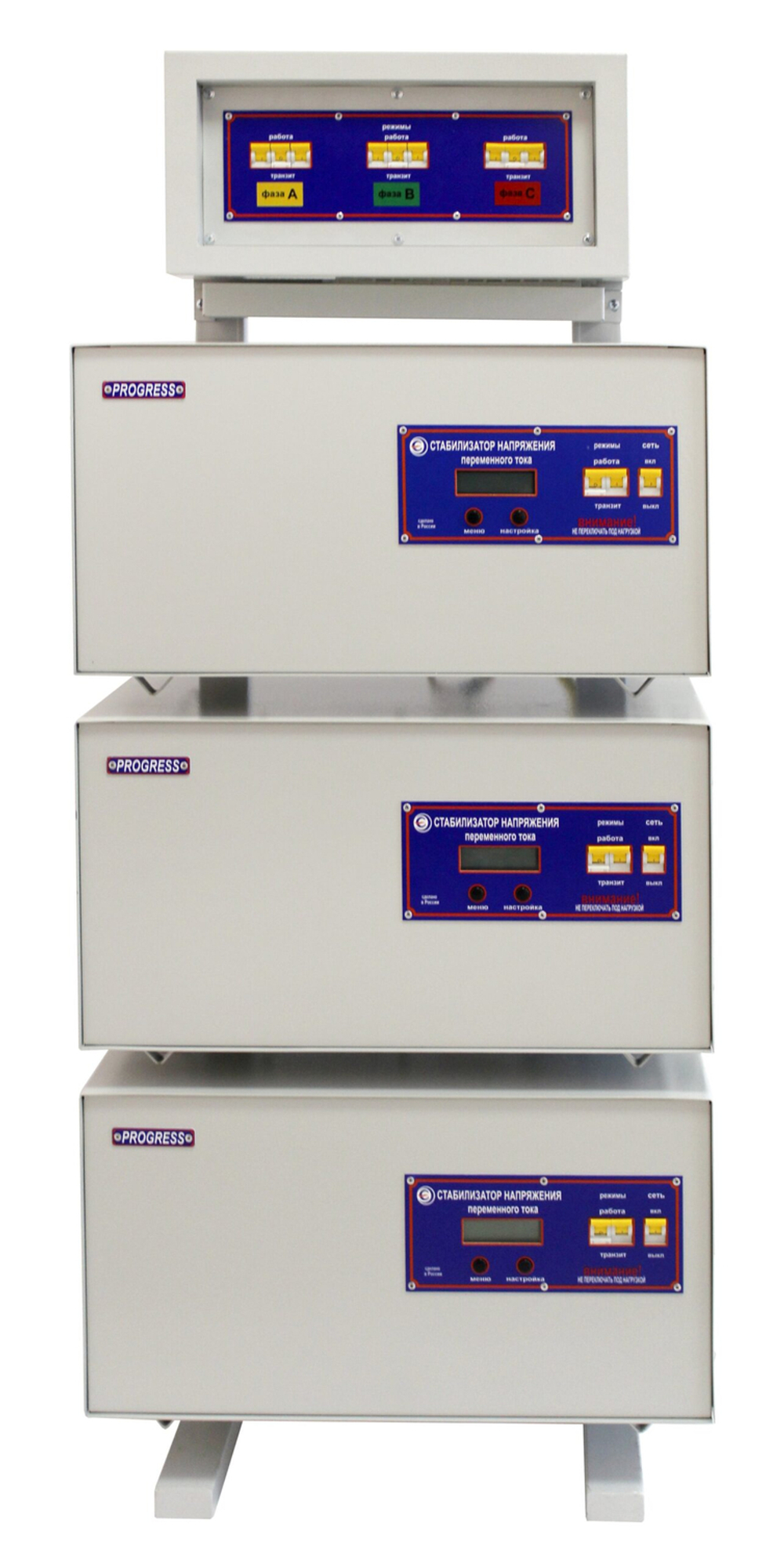 Трехфазный стабилизатор Progress 36000/3 Т-30 на стойке с байпасами