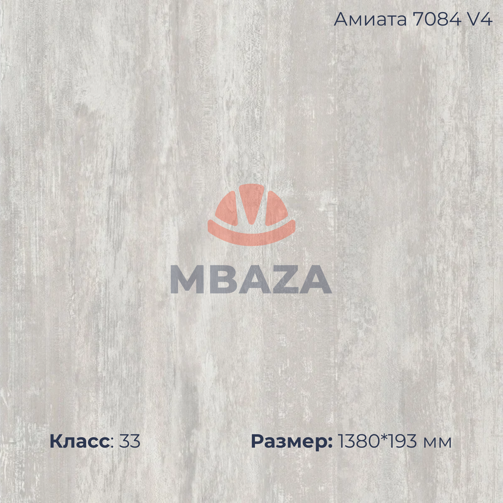Symbio Groove Амиата, V4