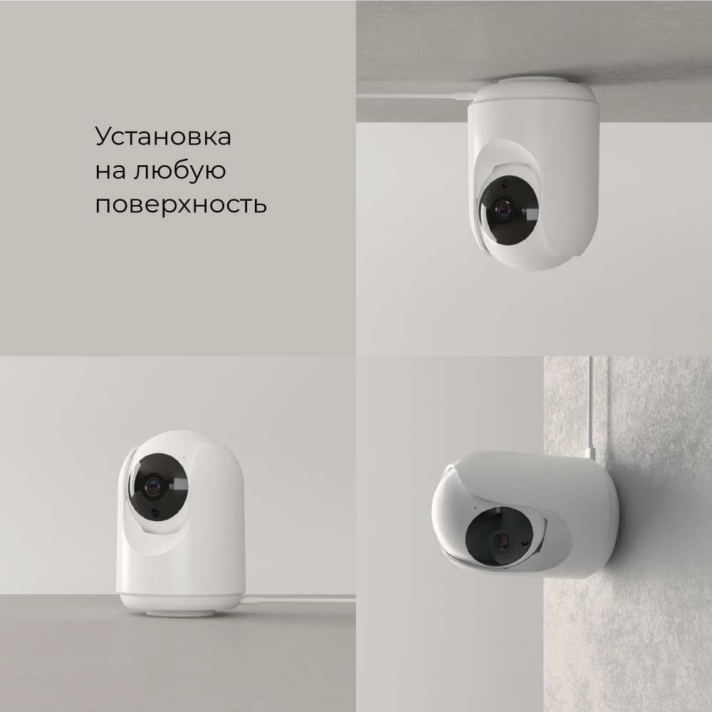 Умная видеокамера белая IP20 76500/00