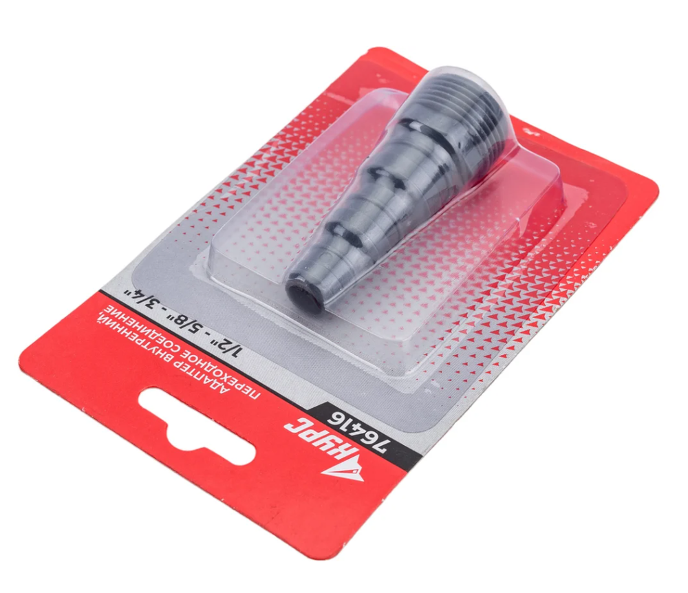 Адаптер внутренний пластиковый 1/2"-5/8"-3/4" с резьбой 3/4" КУРС 76416