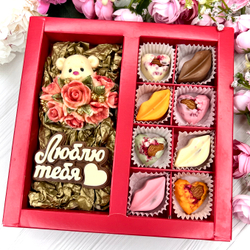 Шоколадный набор: "Люблю тебя. Мишка с розами": шоколадка-надпись и 8 конфет ручной работы