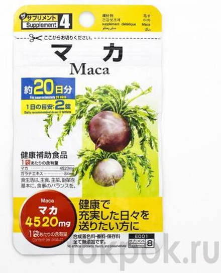 Мака перуанская Daiso Maca, 40 таб.