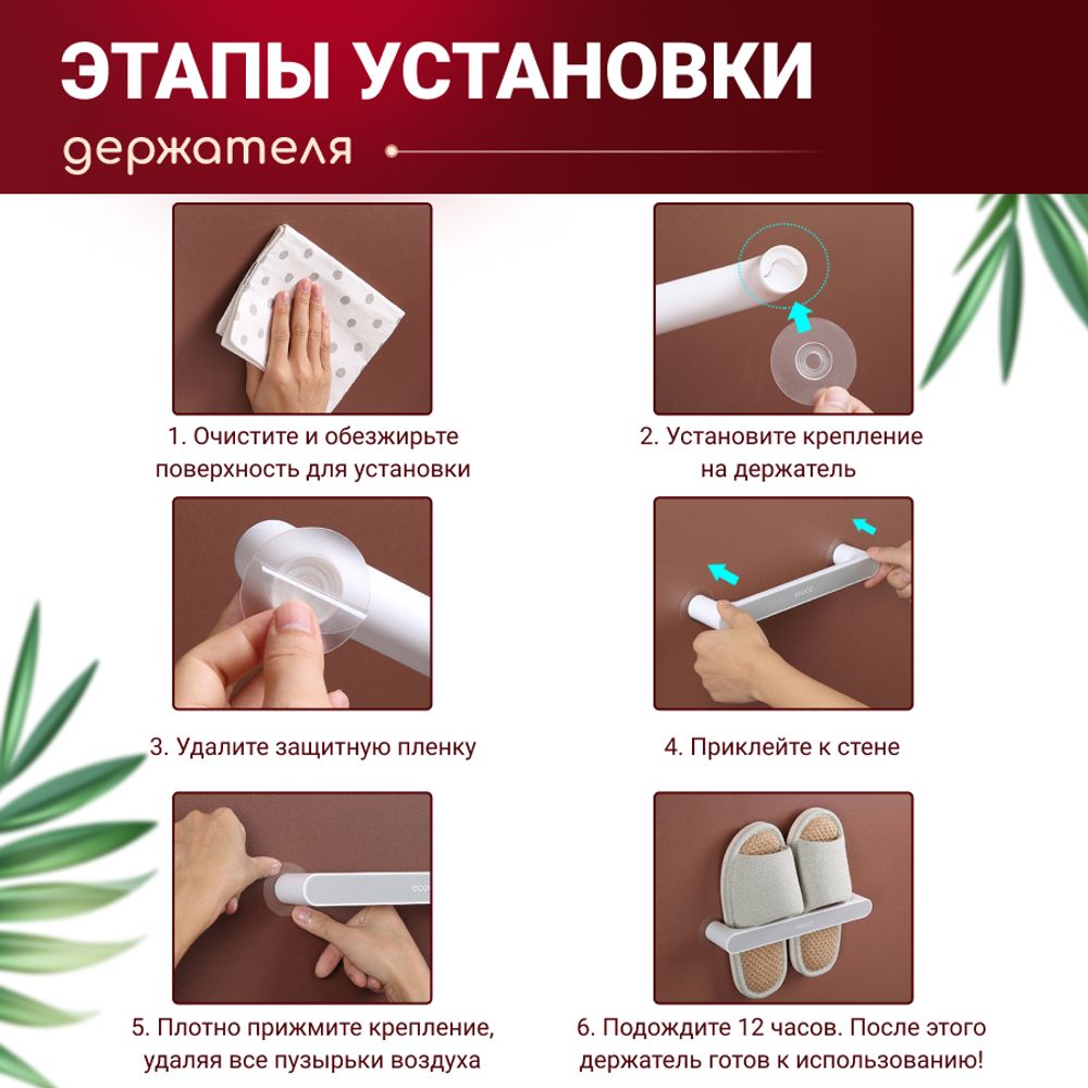 Держатель для полотенец 26 см