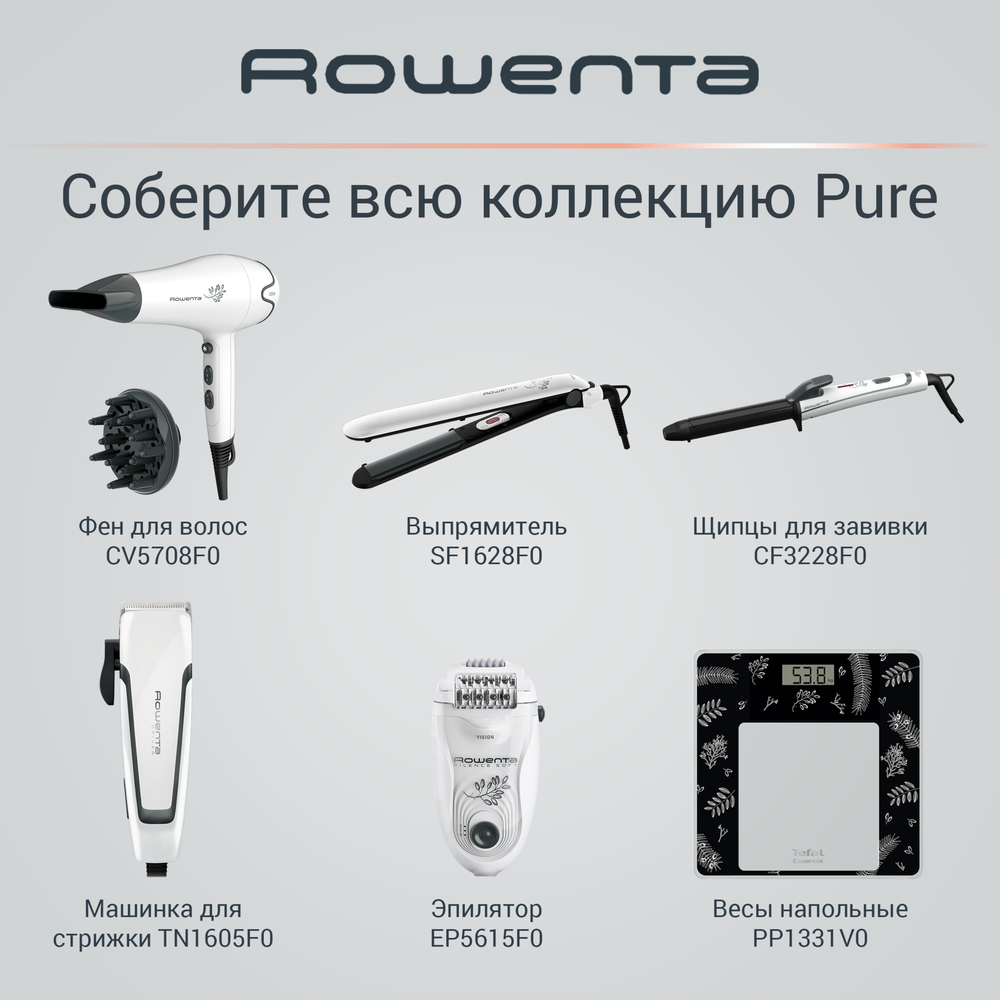 Выпрямитель для волос Rowenta Easyliss Pure Collection SF1628F0