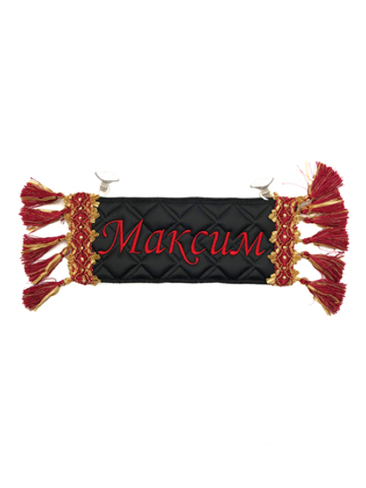 Карман Максим (черный с красной вышивкой, экокожа)