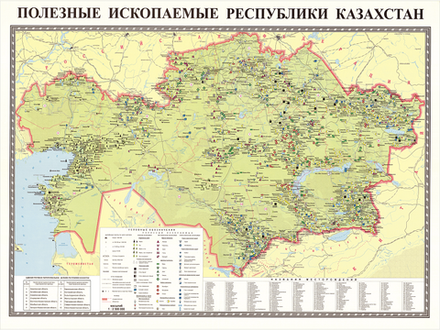 КАРТА «ПОЛЕЗНЫЕ ИСКОПАЕМЫЕ РК» 17 обл. обновлённая (150х210см) рус.яз