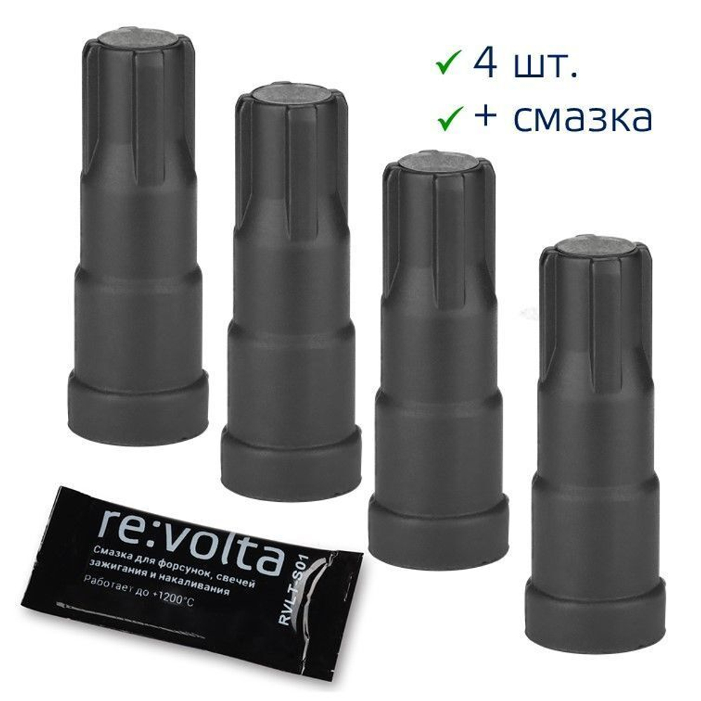 Наконечники на катушки зажигания k4m, re:volta, RVLT-86A
