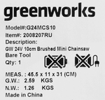 Цепная пила аккумуляторная GREENWORKS G24MCS10 24В,10см,1/4-1.1-28 без АКБ и ЗУ (2008207)
