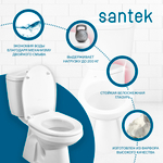 Унитаз-компакт Santek Анимо с вертикальным выпуском, стандарт- 2 реж., дюропласт, микролифт 1WH302136